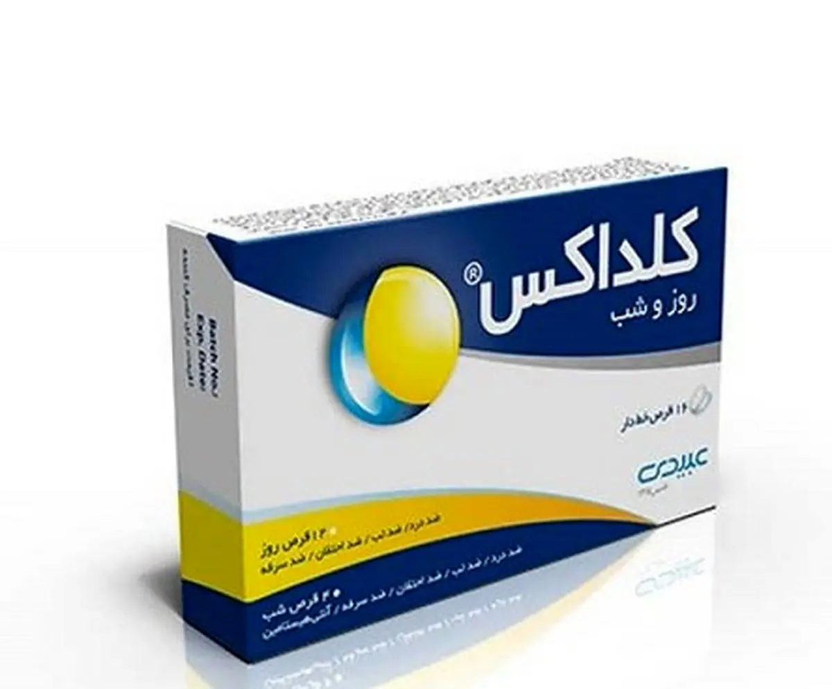 درمان سرماخوردگی و همه چیز درباره قرص کلداکس