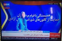 جیغ و ویغ ملکه نفاق در «ایران ‌اینترنشنال» سعودی
