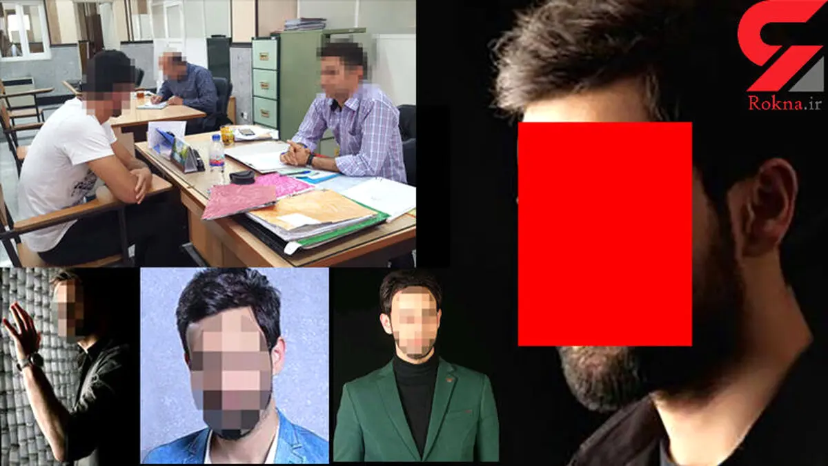 آخرین خبر از دستگیری و اعتراف خواننده پاپ به جرم تجاوز / مرا به خانه اش در دربند برد! + تصاویر
