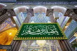تصاویر جشن ولادت حضرت زینب (س) در کربلا