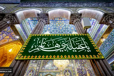 زینب (س)