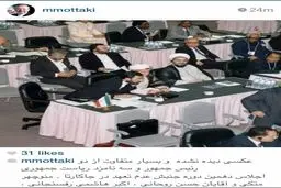 عکس دیده نشده از هاشمی، روحانی، منوچهر متکی و ولایتی