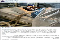 عکسی که رضا صادقی را خبرساز کرد