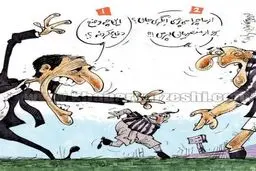 کارتون / رابطه جالب منصوریان و یوونتوس!