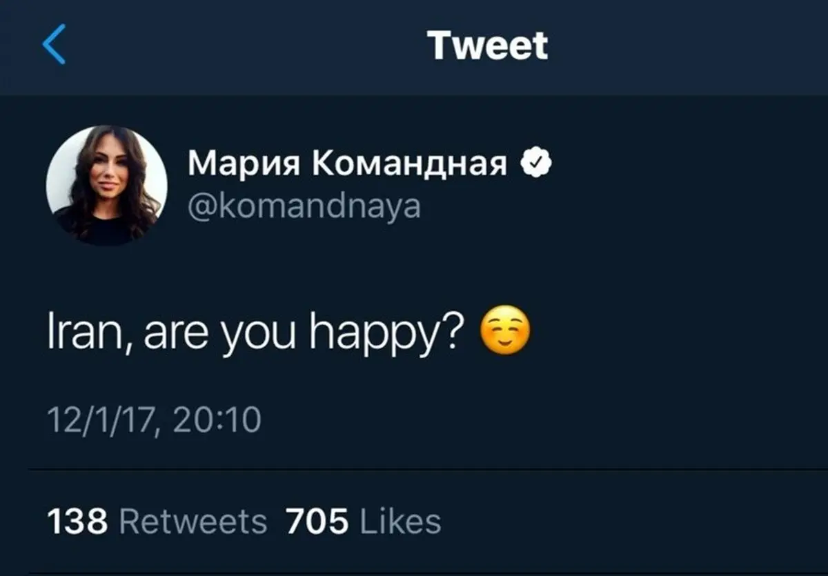 پیام مجری زن مراسم قرعه‌کشی جام جهانی ۲۰۱۸ به ایرانی‌ها/عکس