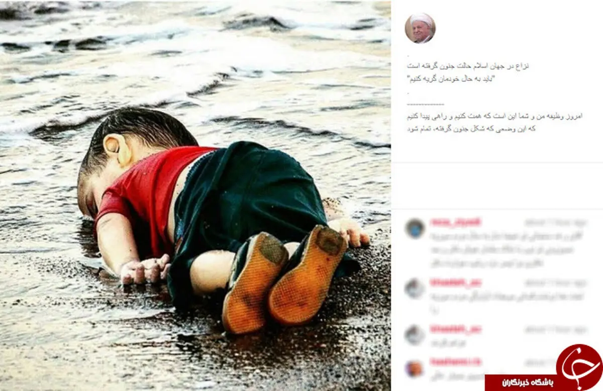 آیلان سوری در اینستاگرام هاشمی/عکس