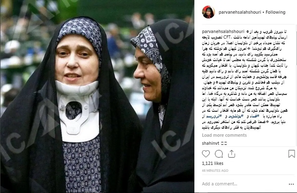 پاسخ سلحشوری به کیهان: با گردن شکسته علیه چرخه فاسد رای دادم/ استخر هم نمی‌روم + عکس