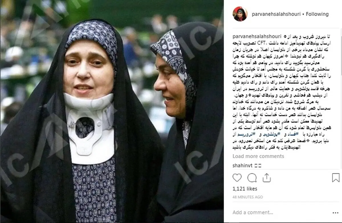پاسخ سلحشوری به کیهان: با گردن شکسته علیه چرخه فاسد رای دادم/ استخر هم نمی‌روم + عکس