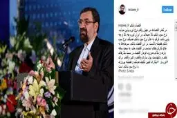 واکنش محسن رضایی به بالا ماندن نرخ سود بانکی / عکس