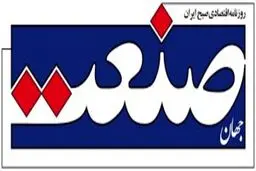 در توقیف جهان صنعت تجدید نظر کنید