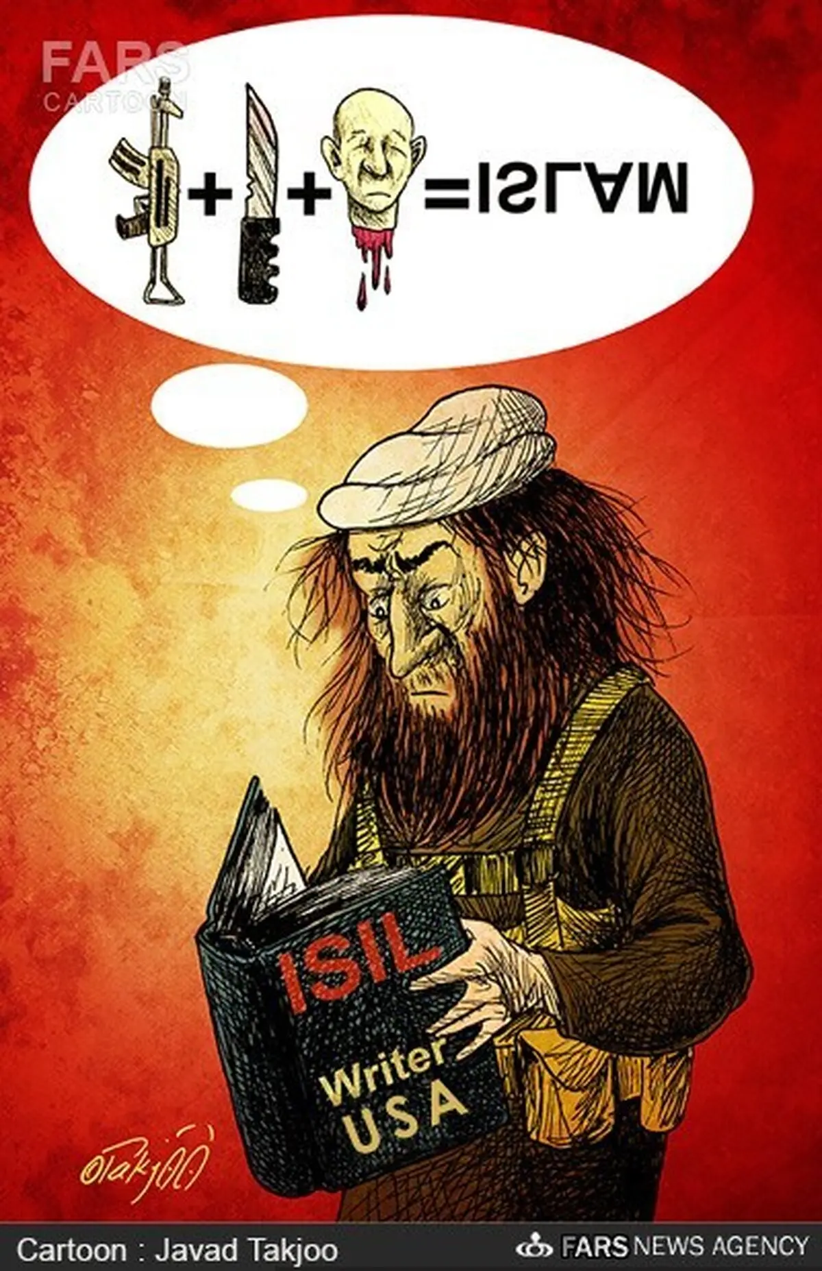 داعش دانشگاه تأسیس می‌کند!/کارتون