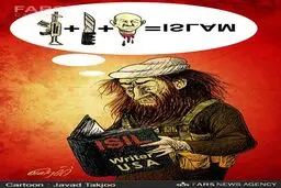 داعش دانشگاه تأسیس می‌کند!/کارتون