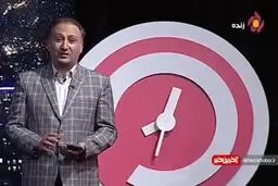 سرانجام گشایش اقتصادی چه شد؟ + ويدئو