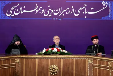 مسیحیان
