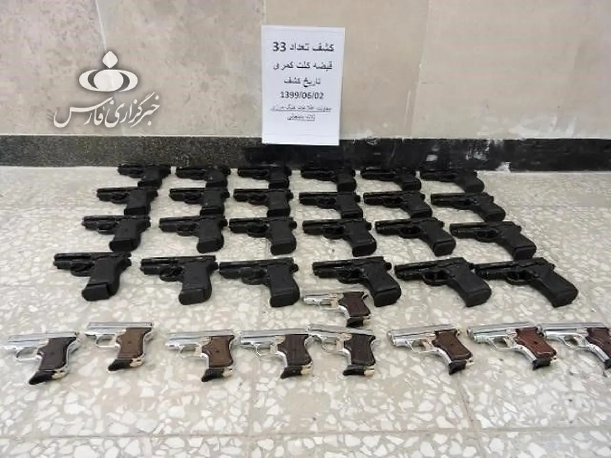 کشف محموله «سلاح‌های آمریکایی» توسط هنگ مرزبانی در کرمانشاه