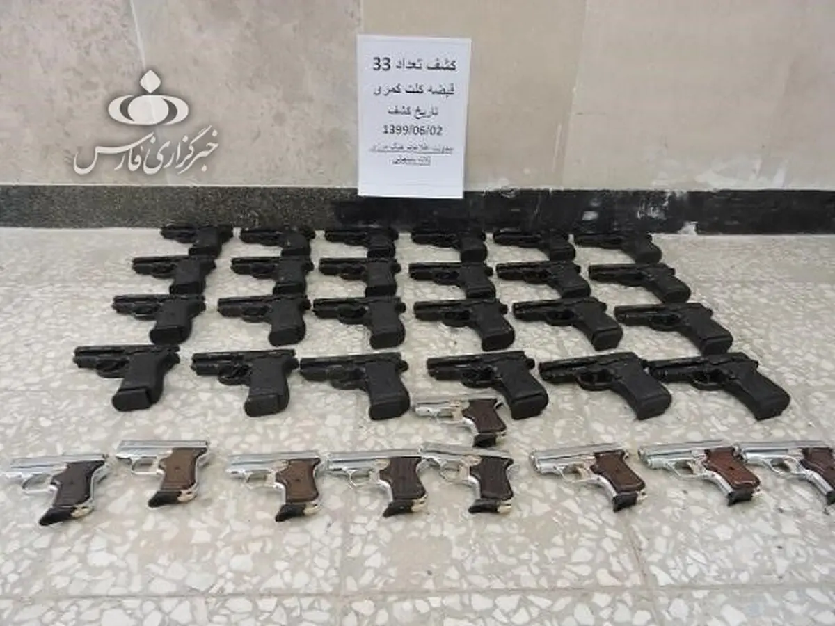 کشف محموله «سلاح‌های آمریکایی» توسط هنگ مرزبانی در کرمانشاه