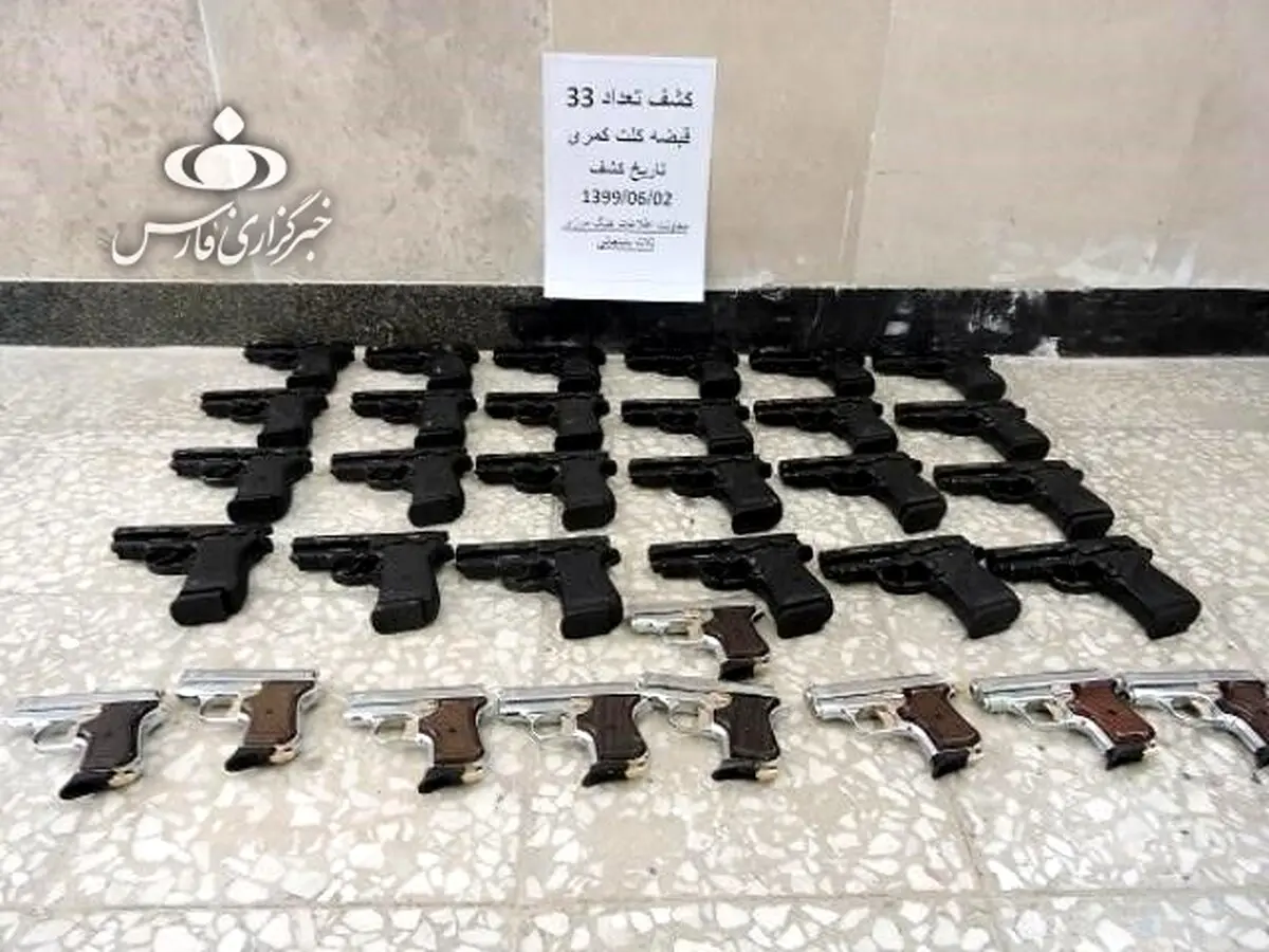 کشف محموله «سلاح‌های آمریکایی» توسط هنگ مرزبانی در کرمانشاه