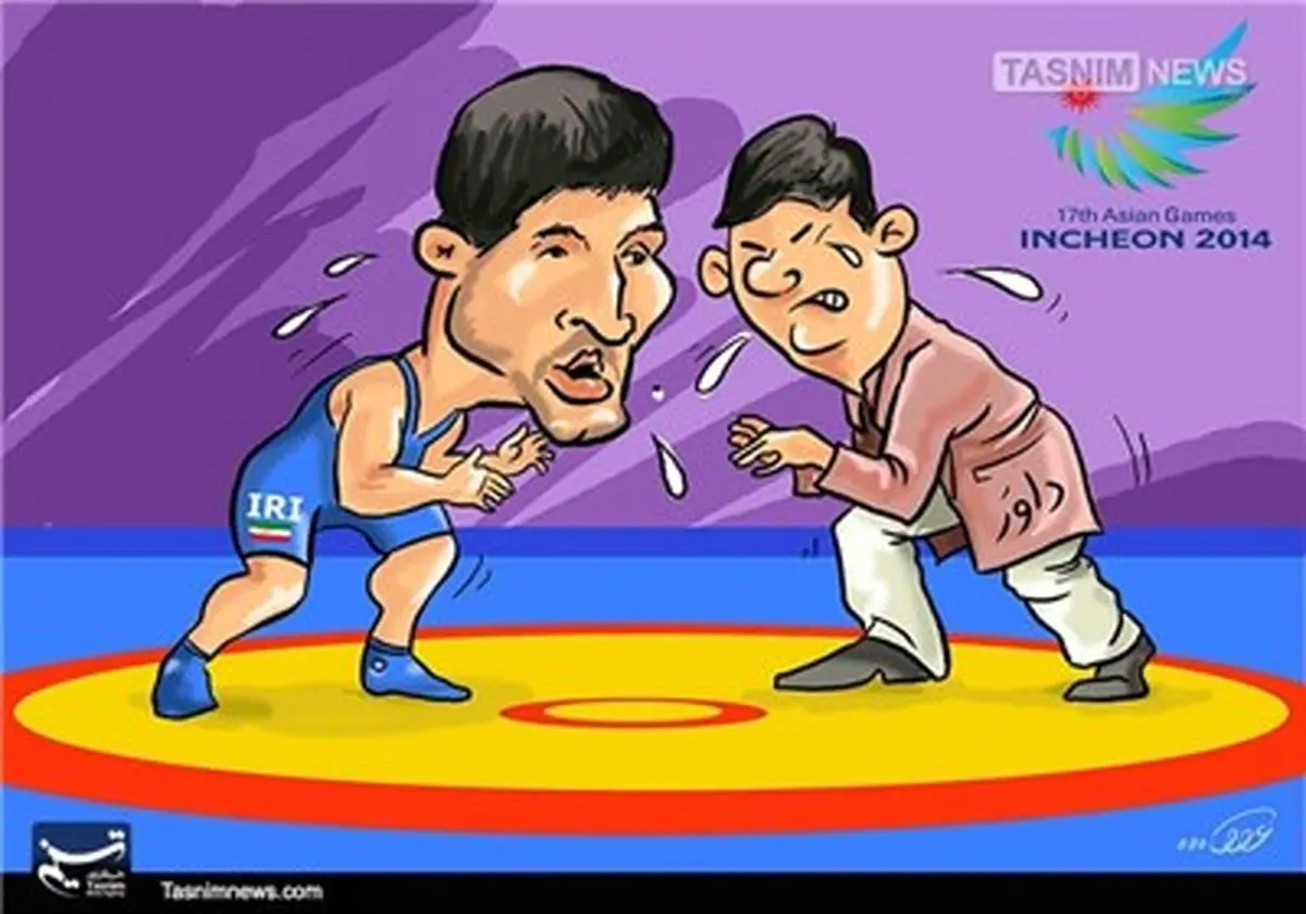 ناداوری در مسابقات کشتی اینچئون /کاریکاتور
