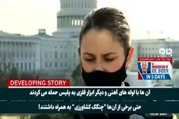 تصاویر دیده نشده از جنگ در واشنگتن به روایت افسران پلیس آمریکا