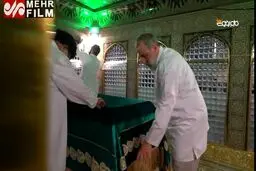 ببینید: غبار روبی ضریح مطهر امام هشتم(ع) در آستانه ماه مبارک رجب