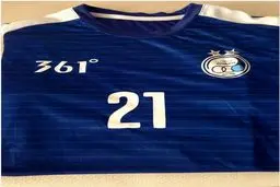 شماره پیراهن وریا غفوری در استقلال/ عکس