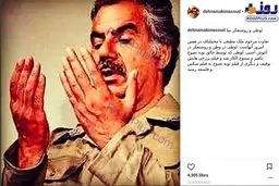 کارگردان مشهور مسئول ممنوعیت ۴۰ ساله ملک‌مطیعی را معرفی کرد/عکس