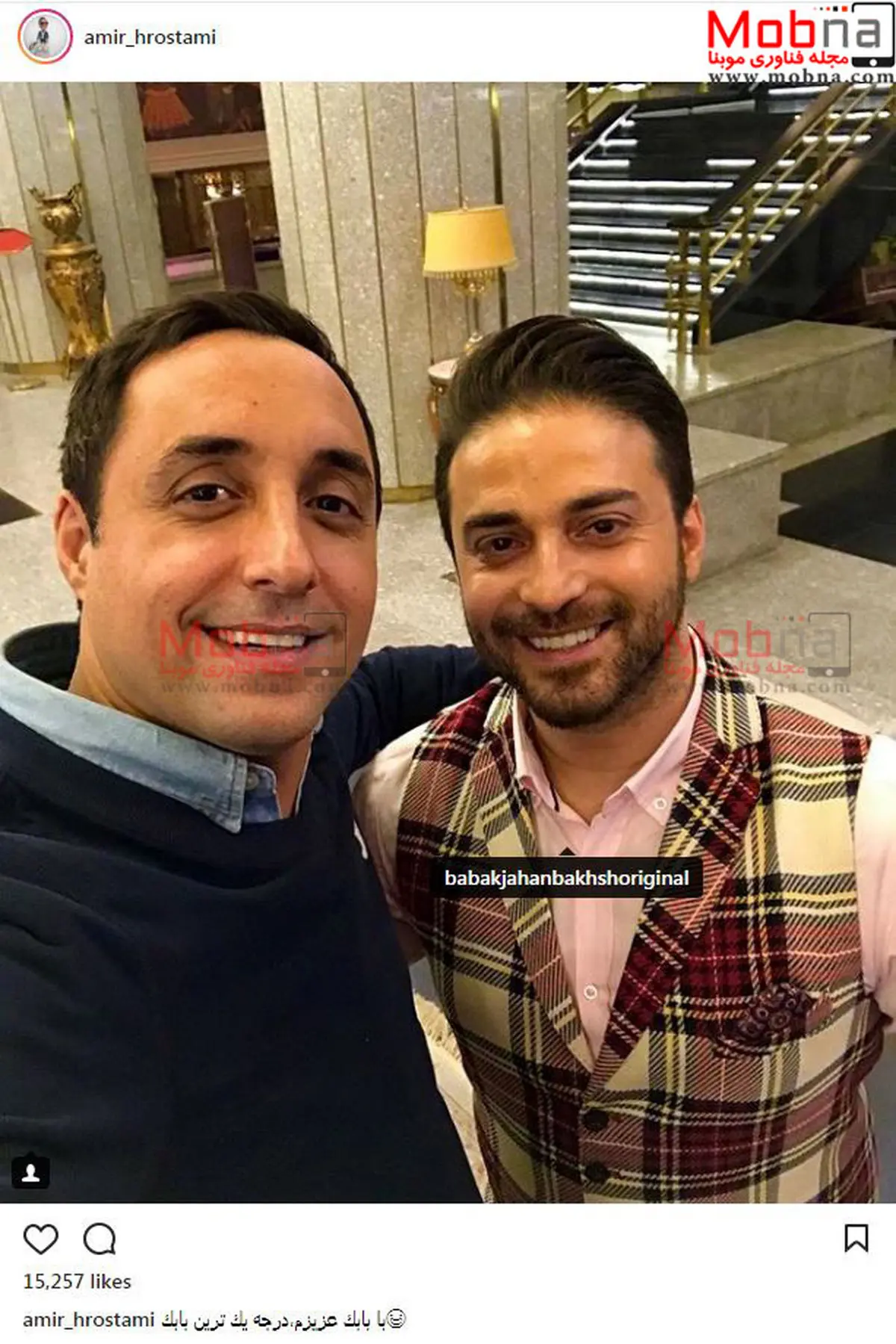 سلفی امیرحسین رستمی به همراه بابک جهانبخش/ عکس