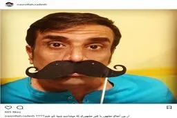 نصرالله رادش با این گریم شبیه چه کسی شده؟!/ عکس