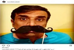 نصرالله رادش با این گریم شبیه چه کسی شده؟!/ عکس