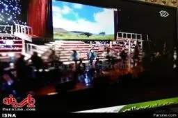 عکس / روش عجیب پخش کنسرت از تلویزیون!