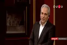 بازگشایی مهدکودک ها سوژه شوخی مهران مدیری شد + ویدئو