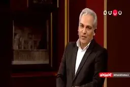 بازگشایی مهدکودک ها سوژه شوخی مهران مدیری شد + ویدئو