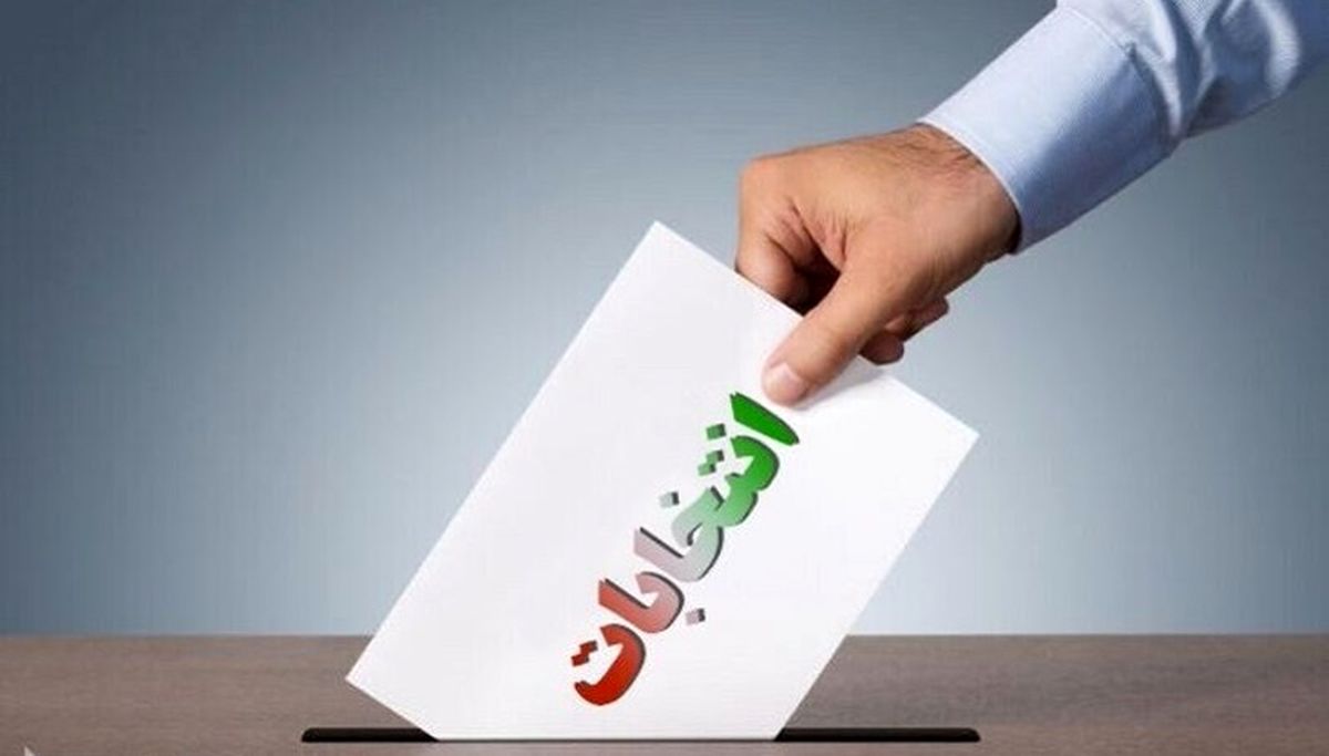 اولین نامزد رسمی انتخابات ۱۴۰۰ مشخص شد / دوراهی نامزدهای همیشگی اصولگرایان