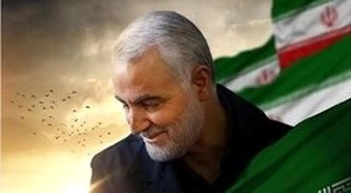 تشییع پیکر سپهبد شهیدسلیمانی فردا در مشهد + جزئیات