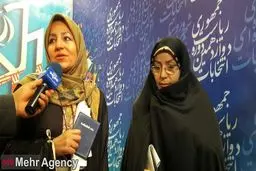 دو خواهری که  نامزد ریاست جمهوری شدند/عکس