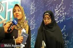 دو خواهری که  نامزد ریاست جمهوری شدند/عکس