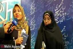 دو خواهری که  نامزد ریاست جمهوری شدند/عکس