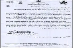 شیر، ماست و پنیر از سه‌شنبه گران می شود