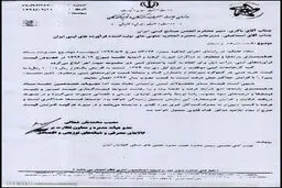 شیر، ماست و پنیر از سه‌شنبه گران می شود