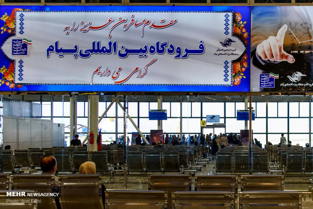 اولین پرواز مسافری فرودگاه کرج / تصاویر