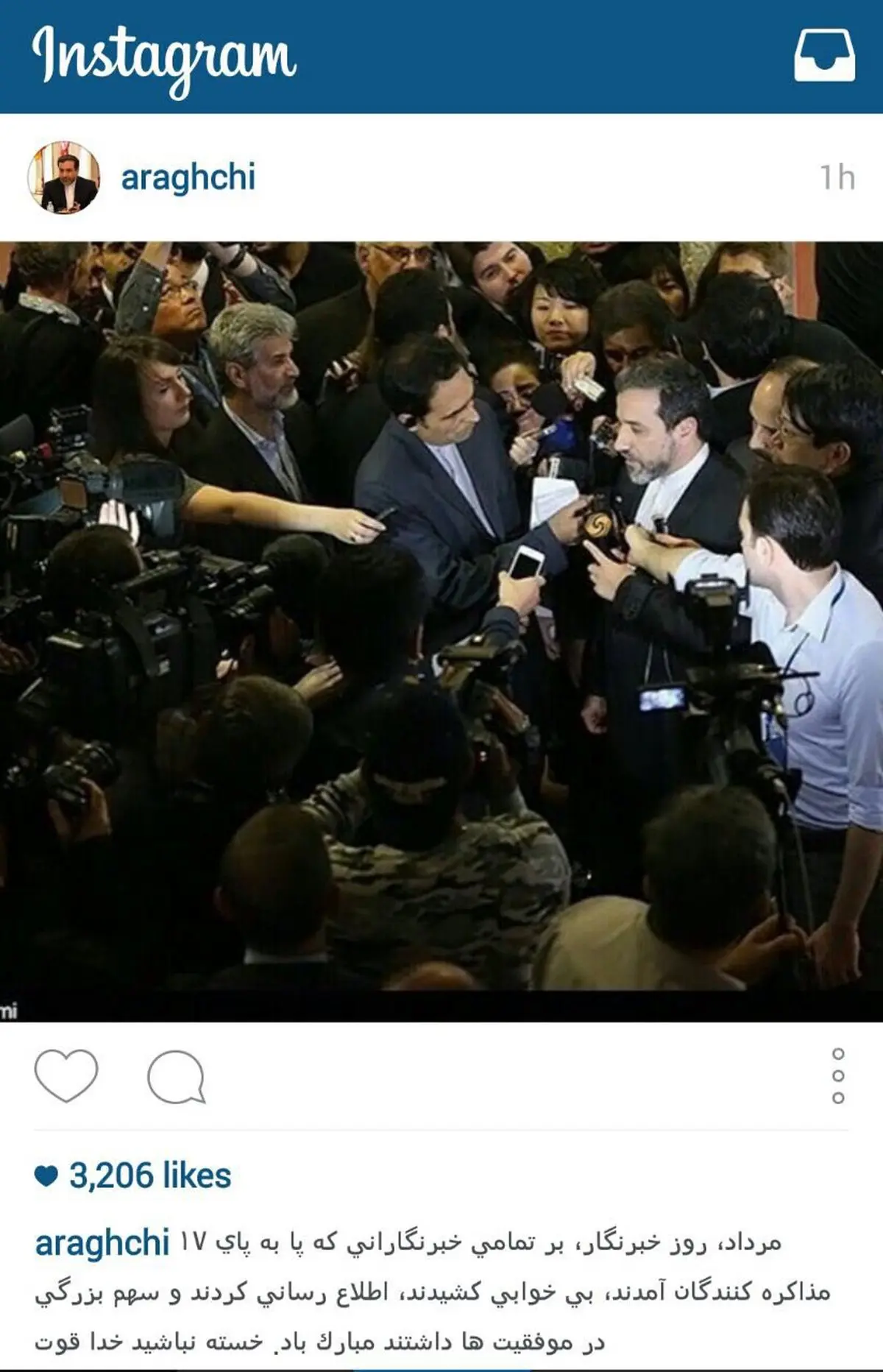 تبریک اینستاگرامی عراقچی به خبرنگاران/عکس