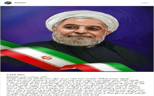 فرهاد اصلانی: آقای روحانی برای حذف افراطی‌گرایی به شما رای می‌دهیم