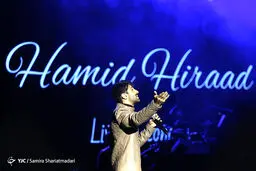عکس / حمید هیراد در کنسرت اخیرش