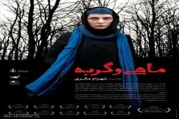 دختری با موی آبی و چشم‌های تا به تا/عکس