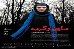 دختری با موی آبی و چشم‌های تا به تا/عکس