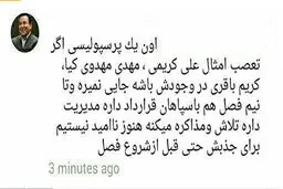 وعده‌های «توخالی» هدایتی همچنان ادامه دارد