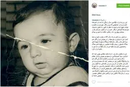 حمید رسایی در 6 ماهگی/عکس