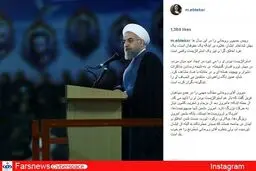 معصومه ابتکار: آقای روحانی شطرنج را هم خوب بلد است