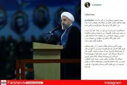 معصومه ابتکار: آقای روحانی شطرنج را هم خوب بلد است