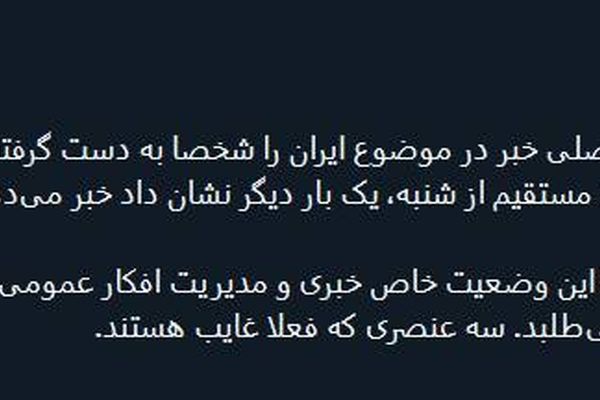 ترامپ یک بار دیگر نشان داد خبر می‌دهد، می‌سازد و می‌فروشد